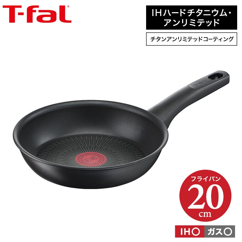 楽天市場】ティファール T-fal ロイヤルブルー・インテンス フライパン