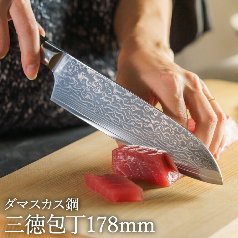 楽天市場】【送料無料】Sunnecko 包丁セット ダマスカス 包丁 牛刀