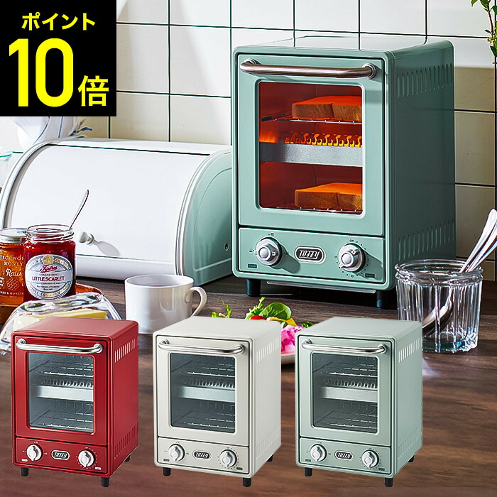 Toffy トフィー オーブントースター K-TS4-AW K-TS4-PA K-TS4-AR 送料無料 2段式 省スペース コンパクト お手入れ簡単 3段階切替 庫内温度調整器付 レシピブック付 ギフト おしゃれ レトロ家電 ladonna ラドンナ (あす楽)