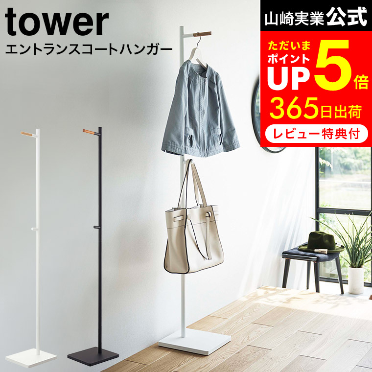 楽天市場】【最大500円クーポン】 [ トレー付きマグネットアンブレラ