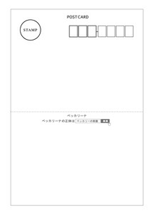 楽天市場 ペッカリーと愉快な仲間たち イラスト絵葉書6枚セット メール便対応 ペッカリーモール