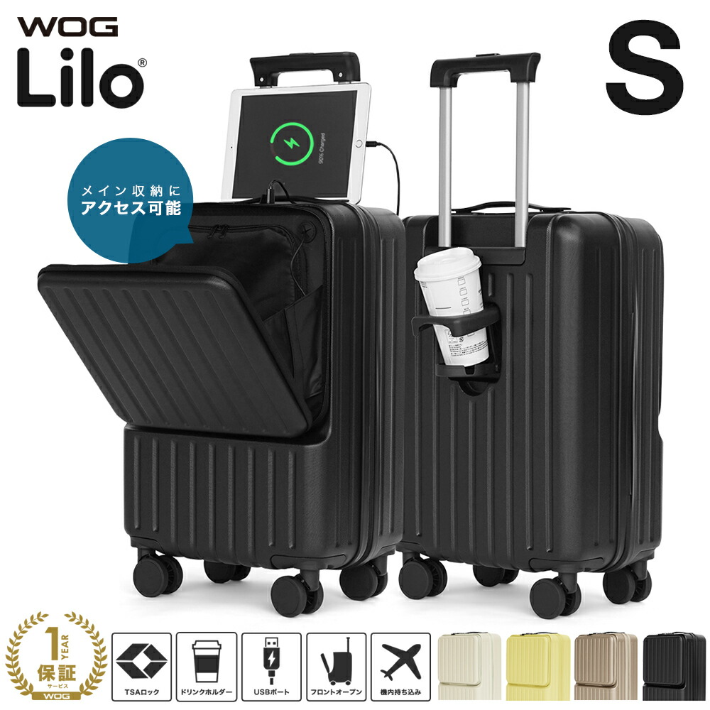 引き換え証で10%OFF!WOG Lilo 旅行バッグ S大きさ 機内持ち込み可 向こう正面明けっ広げ 原則として型 多役立つこと USB界面積み上げる TSA鍵を掛ける付き添い人 8輪 軽さ 持ちはこび入れもの 申し受ける相応う ドリンク保持者付き添い人 1年引き受ける 貨物輸送無料 出張 旅する 商行為  納める力人並み外れた 静音