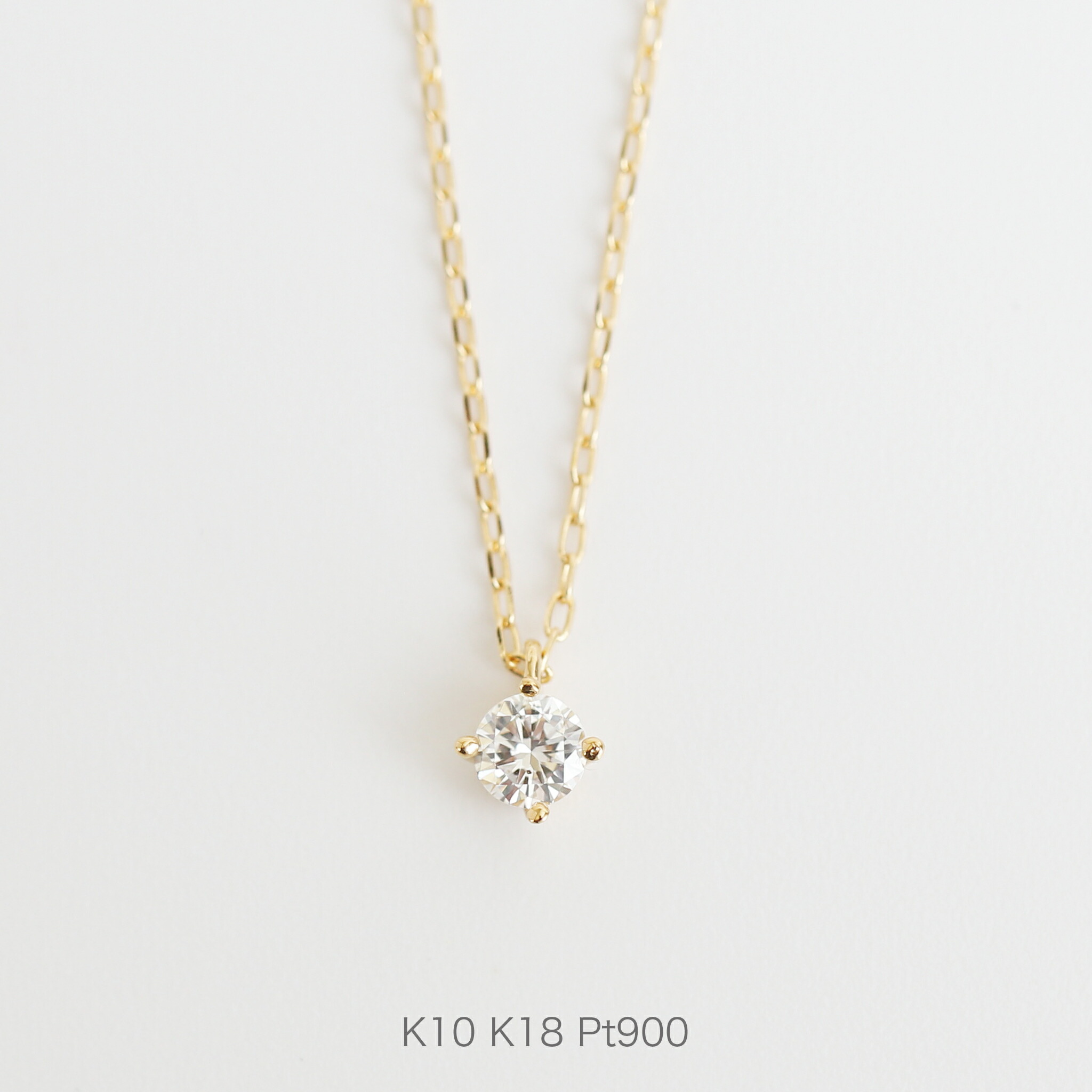 楽天市場】【Pealina Necklace 0.1ct】 K10/K18/Pt900 一粒