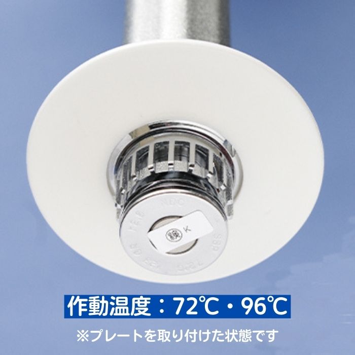 KQR II72° スプリンクラーヘッド 100個セット 1種スプリンクラーヘッドKQR II 72℃ r 2.6 千住（07-513 ◎T