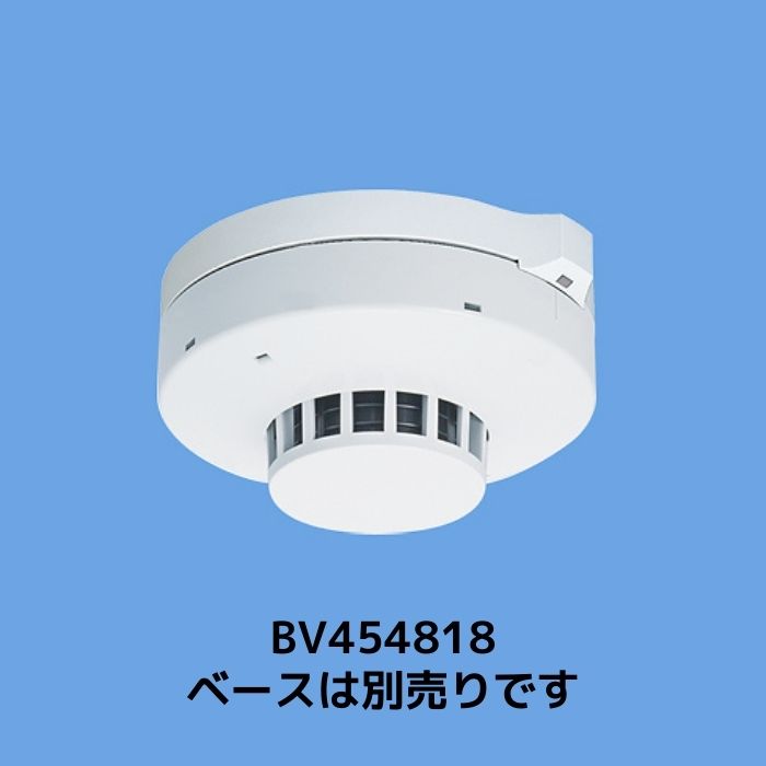 トップシークレット Panasonic BV454818 光電式スポット型感知器2種