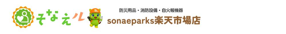sonaeparks��ŷ�Ծ�Ź��������ĺ�����������ƥ��Ƽ���·���Ƥ���ޤ�����