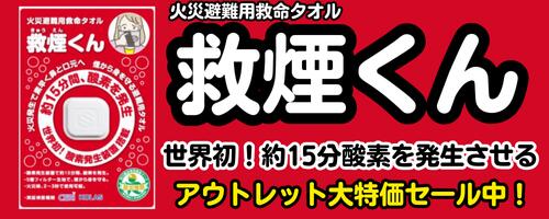 楽天市場】アイホン 緊急通報装置FE-Mワンタッチで緊急通報！ サービス