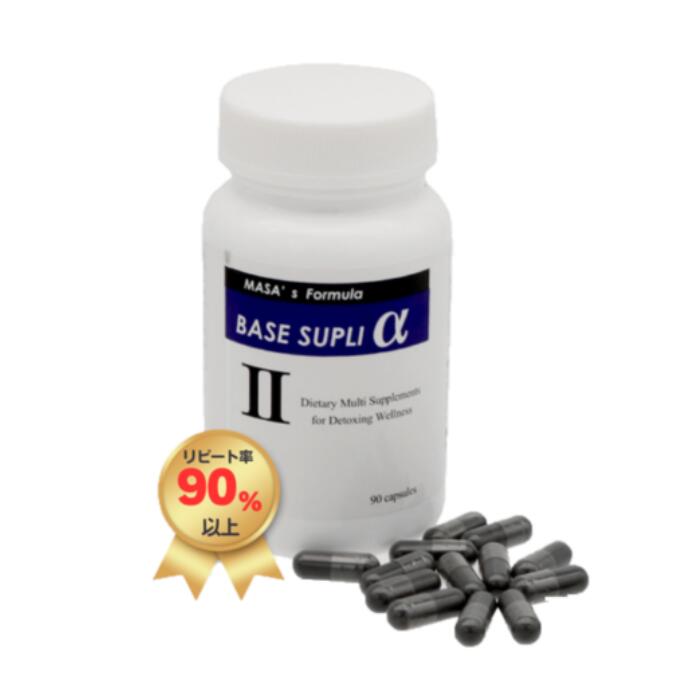 BASE SUPLI  α2ll（ベースサプリアルファツー）会食のまたの日の甲斐甲斐しいに！90粒入り口・入口