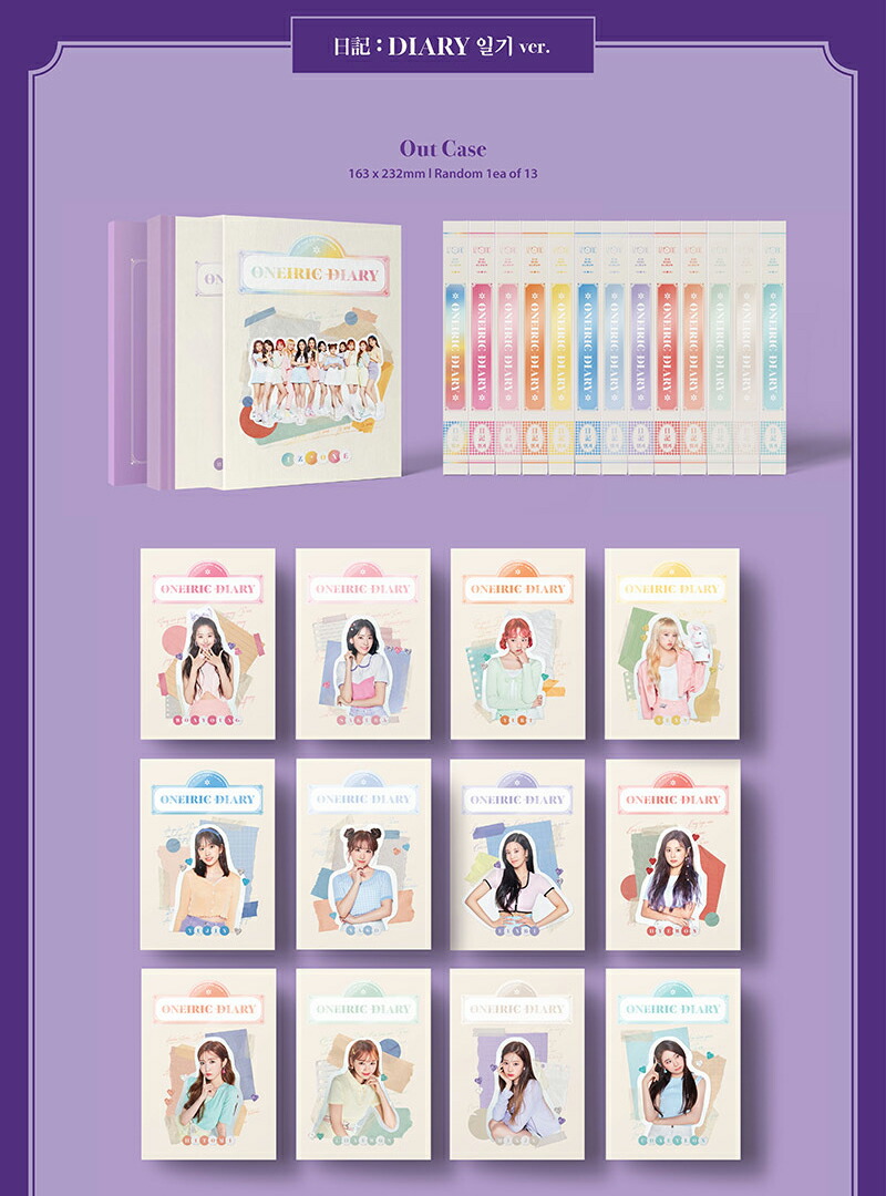 楽天市場 送料無料 当店限定特典付 Iz One ミニ3集アルバム Oneiric Diary 2種選択 Izone アイズワン Produce48 プデュ48 Akb48 Hkt48 韓国音楽チャート反映 2次予約 Sonagimart