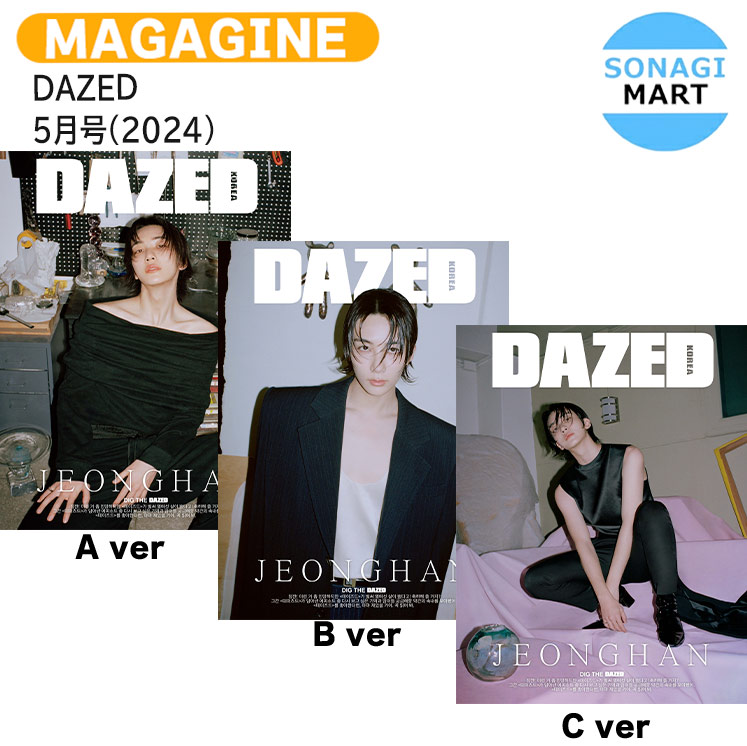 DAZED korea ミンギュseventeen 和訳付属 DAZED korea ミンギュseventeen 和訳付属