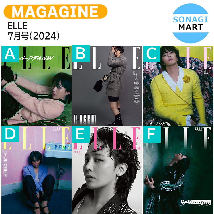 VOGUE KOREA 2月号 G-DRAGON ジヨン雑誌 未開封VOGUE KOREA 2月号 G-DRAGON GD ジヨン - メルカリ