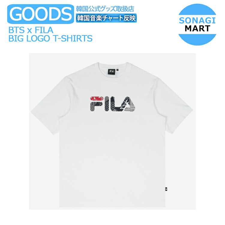 Fila Big Logo T Shirt Shop Clothing Shoes Online