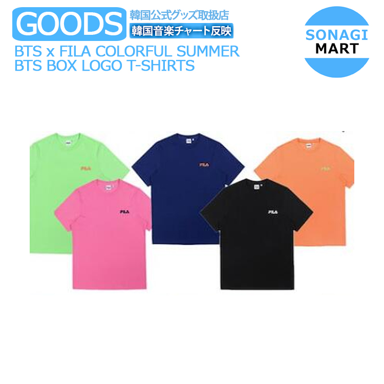 楽天市場 Bts X Fila Colorful Summer Bts Box Logo T Shirts Tシャツ 公式グッズ 防弾少年団 バンタン 予約商品 Sonagimart