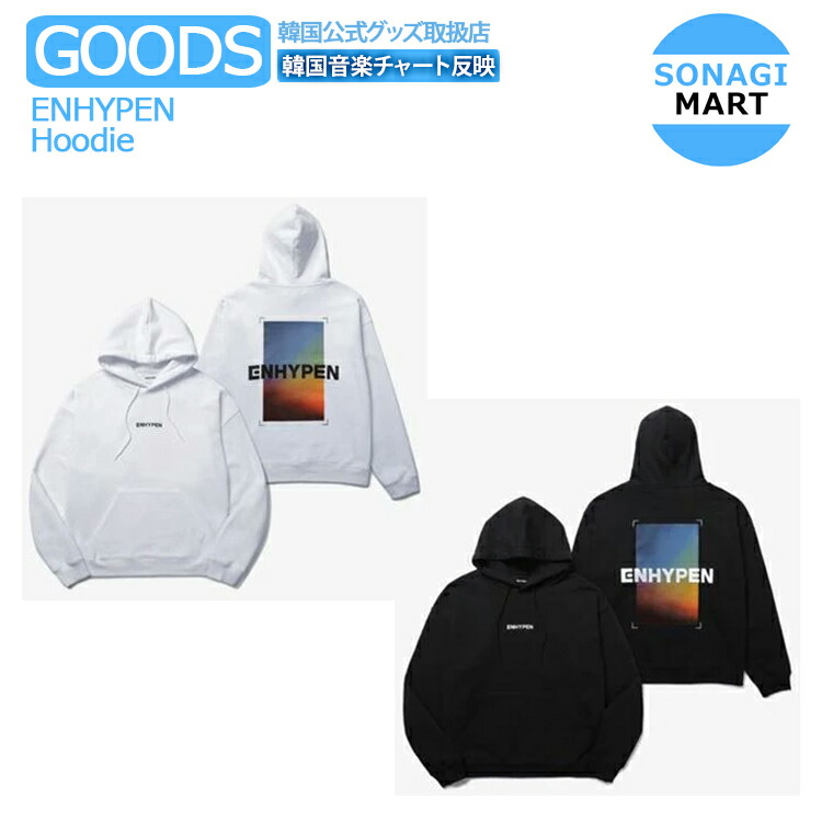海外輸入 韓国 K Pop One Day Hoodie Border Enhypen 送料無料 フーディー 公式グッズ 早期予約商品 エンハイフン Www Wbnt Com 海外輸入 韓国 K Pop One Day Hoodie Border Enhypen 送料無料 フーディー 公式グッズ 早期予約商品 エンハイフン Www Wbnt Com