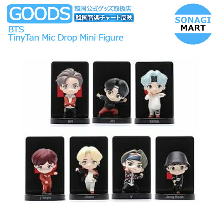 MICDrop マイクドロップ 公式ライセンスグッズ V ぬいぐるみ