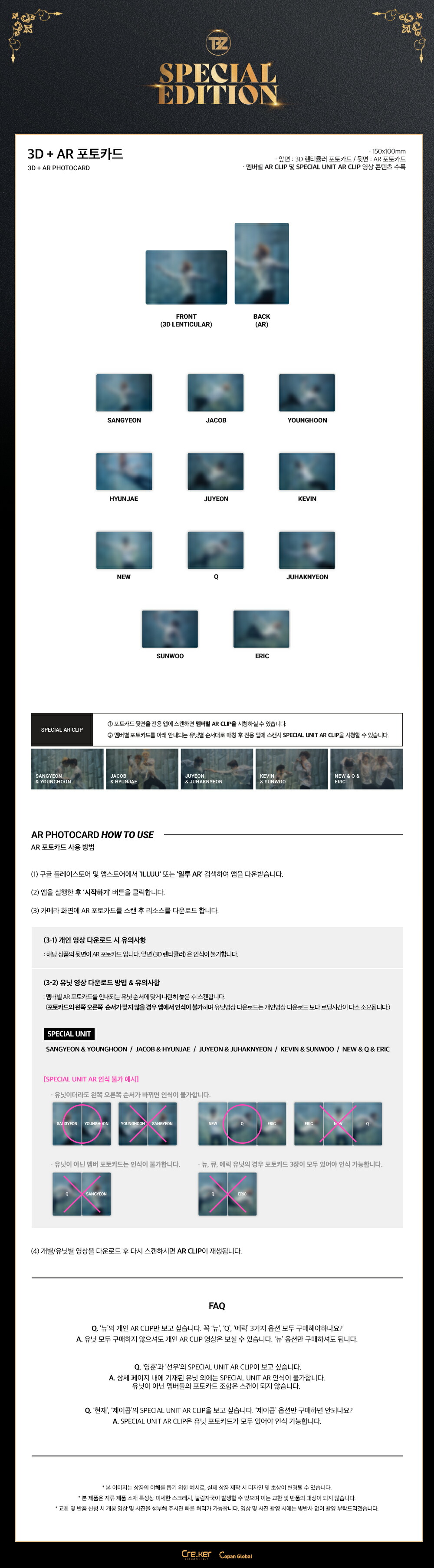 送料無料 The Boyz 3d Ar Photocard Special Edition Md ザボーイズ ドボ 公式グッズ Rvcconst Com