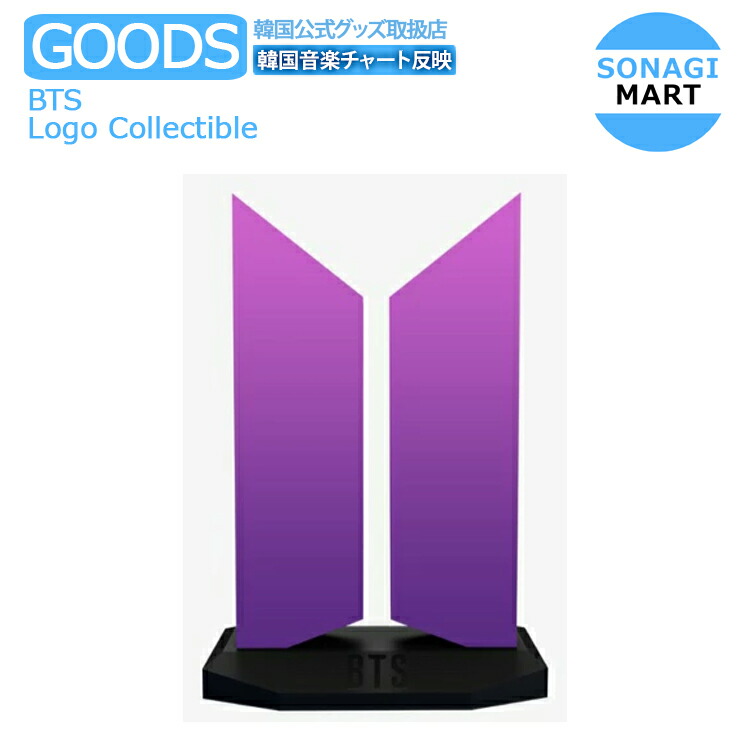 送料込 楽天市場 送料無料 Bts Logo Collectible The Color Of Love Edition 防弾少年団 バンタン 公式グッズ 予約商品 Sonagimart 最新コレックション Lexusoman Com