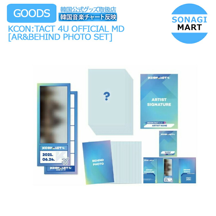 貨物輸送無料 Kcon Tact 4u Official Md Ar Behind Photo Set Astro Btob Onf The Boyz Jo1 Oh My Girl 堅苦しさグッズ Mariashirts Com