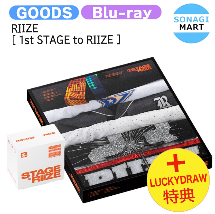 RIIZEソンチャン　グッズセット RIIZE もしもし ソンチャン ウラッバム 4種set ライズ Ⅱ - メルカリ