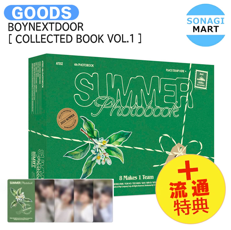 楽天市場】☆流通特典付き☆ ATEEZ 2023 SUMMER PHOTOBOOK
