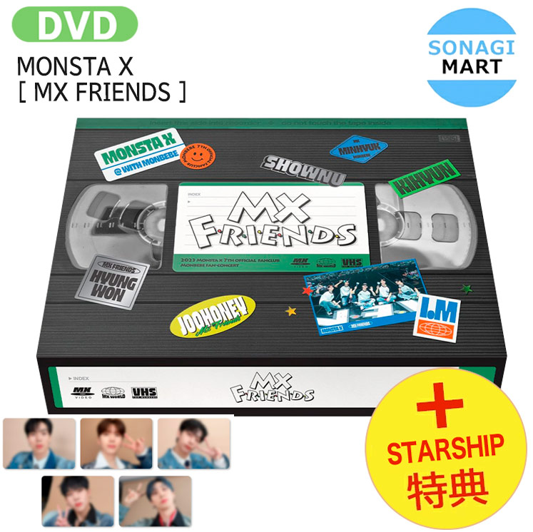 楽天市場】送料無料 [ STARSHIP特典 ] MONSTA X KiT [ MX FRIENDS 