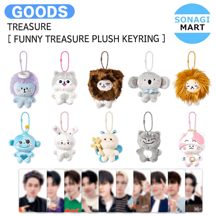 TREASURE FUNNY ハルト DDUDDU Treasure - [HAPE] Funny Treasure JumpSuit Plush Doll [24. 05