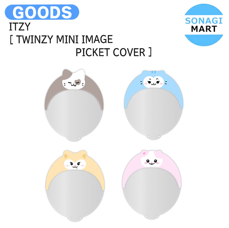 楽天市場】[当店限定特典付] ITZY [ OFFICIAL LIGHT RING VER 2