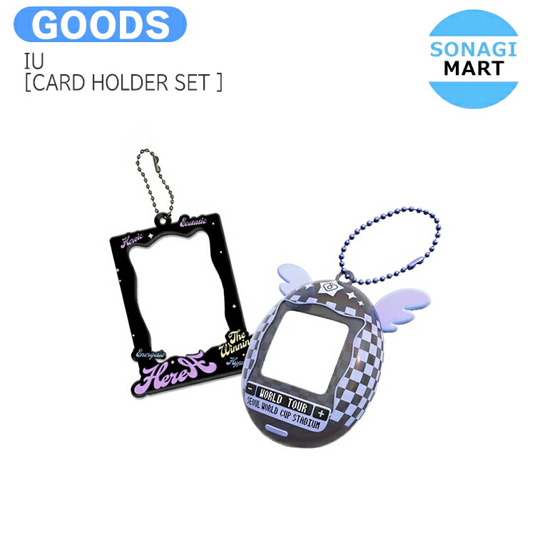 楽天市場】IU [ Bye Summer Miniature Guitar SET ] Memory of THE