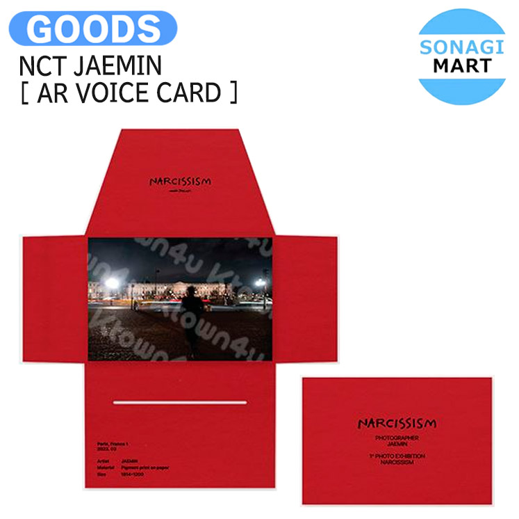 NCT DREAM ジェミン narcissism フォトブック&入場特典セット NCT