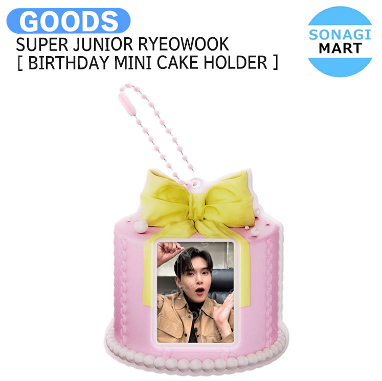 イェソン　グッズ　スーパージュニア 楽天市場】SUPER JUNIOR YESUNG [ BIRTHDAY MINI CAKE HOLDER ] ARTIST