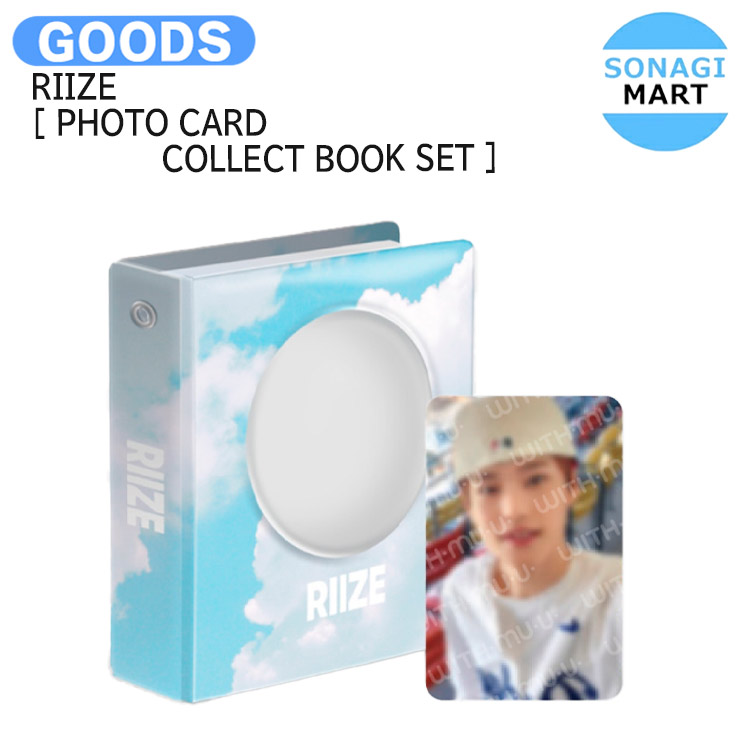 【楽天市場】RIIZE [ PHOTO CARD COLLECT BOOK SET ] 2024 RIIZE 1st Mini Album ...