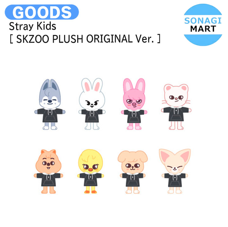 楽天市場】【条件あり特典付】 送料無料 Stray Kids [ SKZOO PLUSH 