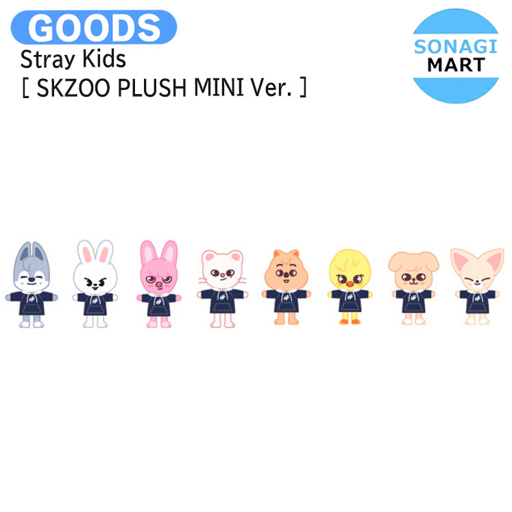 楽天市場】【条件あり特典付】 送料無料 Stray Kids [ SKZOO PLUSH 