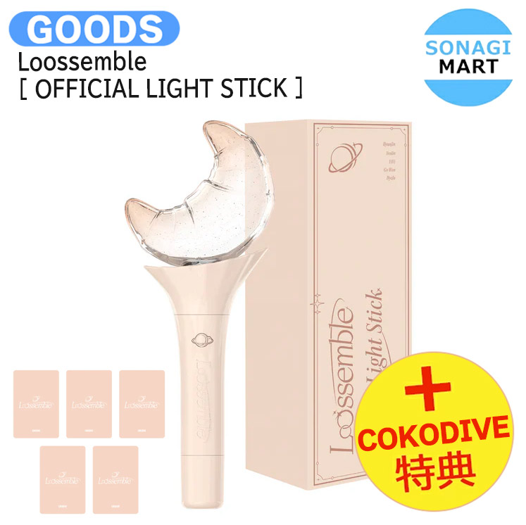 楽天市場】送料無料 [ withmuu特典 ] CHUU [ OFFICIAL LIGHT