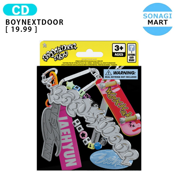 BOYNEXTDOOR コレクトブック 2冊 COLLECTED BOOK VOL.2 SET【グッズ】 | BOYNEXTDOOR | UNIVERSAL