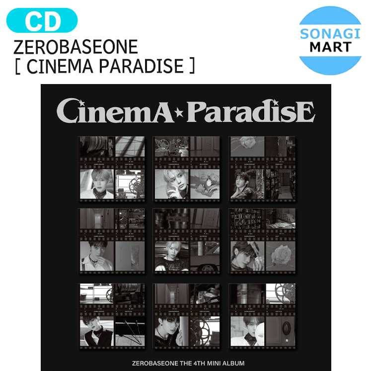 楽天市場】[当店限定特典付] ZEROBASEONE [ CINEMA PARADISE ] 2