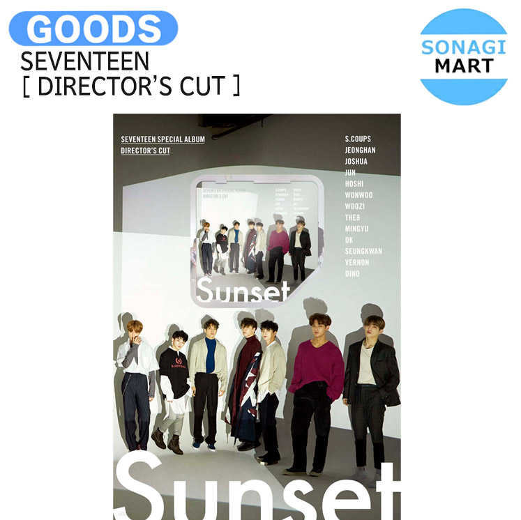 楽天市場】【おまけ6種付き】SEVENTEEN SPECIAL ALBUM 'DIRECTOR'S CUT