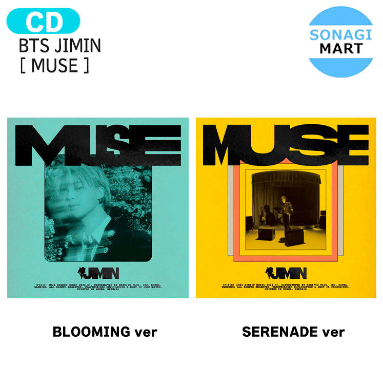 bts CD アルバム muse　新品未開封　2形態　10セット　ジミン BTS ジミンのソロアルバムのセット内容やそれぞれの形態の違い