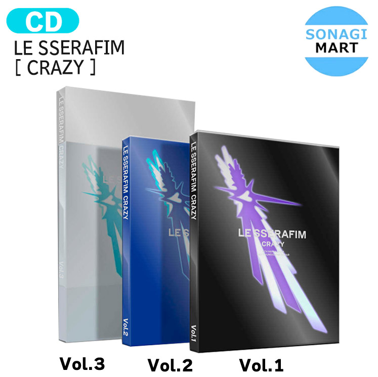 【楽天市場】[オンライン特典] LE SSERAFIM [ CRAZY ] 3種セット 4th Mini Album / ルセラフィム ルセラ  lesserafim アルバム / 韓国音楽チャート反映 KPOP / 1次予約 / 送料無料 / おまけ付き : SONAGIMART