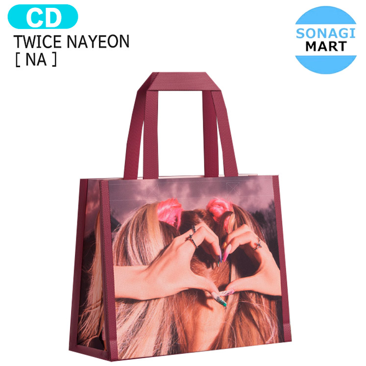 IM NAYEON ラキドロ TWICE ナヨン 1st ミニアルバム [IM NAYEON] ラキドロ | KPOP