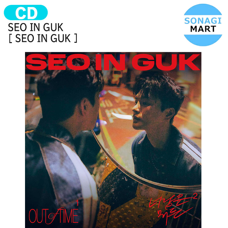 楽天市場】[ DEARMYMUSE特典 ] SEO IN GUK [ SEO IN GUK ] 2024 Single Album / ソ・イングク  アルバム / 韓国音楽チャート反映 KPOP / 1次予約 / 送料無料 : SONAGIMART