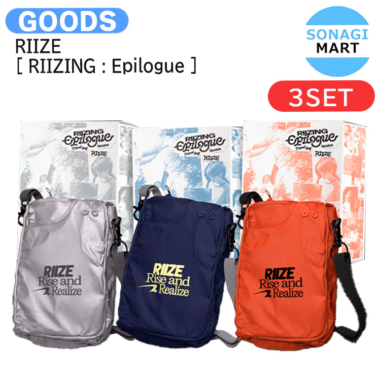riize ライズ　バッグ　ソウルコン 匿名配送】riize riizing loud ソウルコン バックパック - メルカリ
