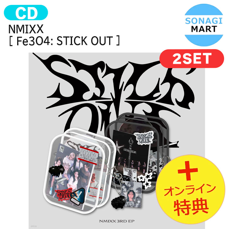 楽天市場】[当店限定特典付] NMIXX Limited Ver [ Fe3O4: STICK OUT