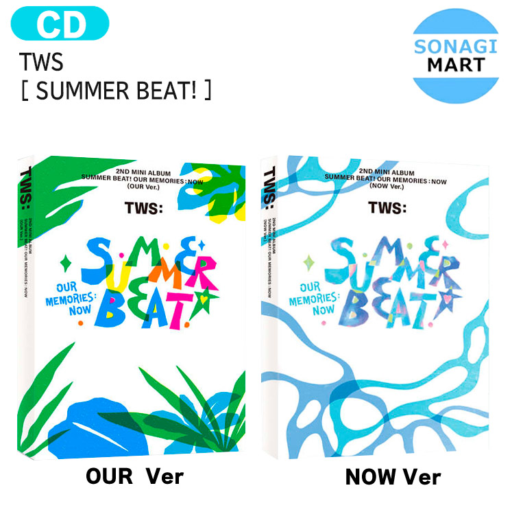 TWS 2nd Mini Album 未使用シリアル 14枚 TWS 2ndミニアルバム「SUMMER BEAT!」発売決定！《HMV・＠Loppi