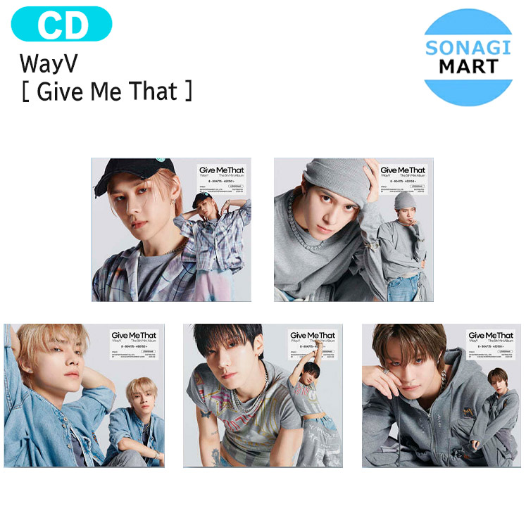WayV Give Me That weverse ラキドロ シャオジュン WayV give me that シャオジュン everline ラキドロ - メルカリ