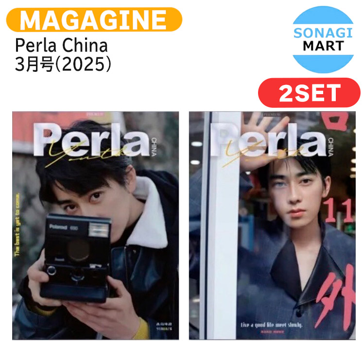 未成年 上村謙信 本島純政 アクリルカード オフショver. コンプリート ② 2025年最新】未成年 上村謙信の人気アイテム - メルカリ