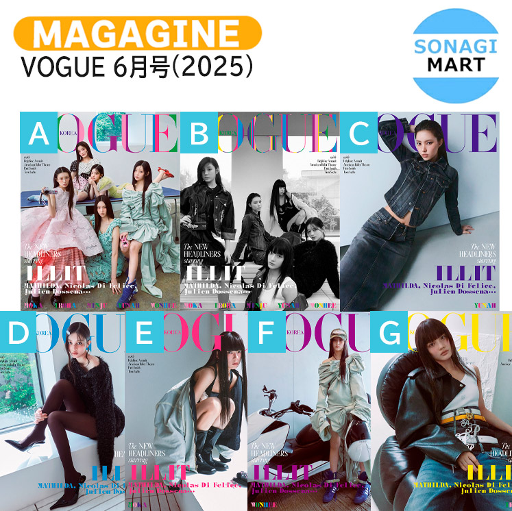 XG HONG KONG VOGUE 雑誌