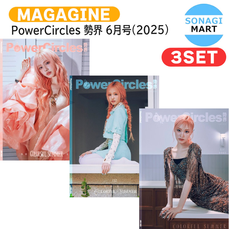 MAMAMOO ムンビョル　シーグリ　2025 特典トレカ　新品未開封 2025年最新】ムンビョル シーグリの人気アイテム - メルカリ
