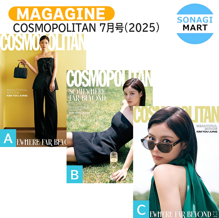 楽天市場】[公式特典付] madame FIGARO CHINA 7月号(2025) 3種選択