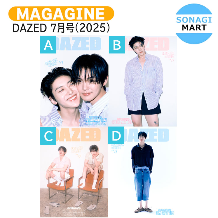 楽天市場】MARK (NCT) - DAZED KOREA 2025年 6月号 JUNE 2025